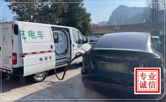 华池新能源汽车充电